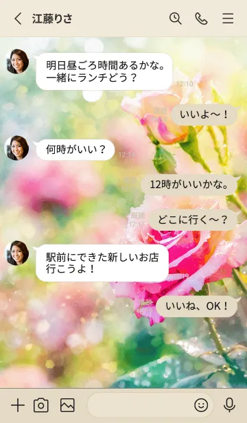 [LINE着せ替え] 薔薇(バラ)の花の着せかえ(R1845)の画像3