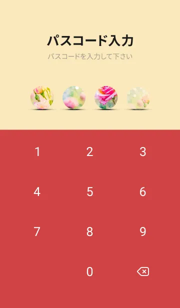 [LINE着せ替え] 薔薇(バラ)の花の着せかえ(R1845)の画像4