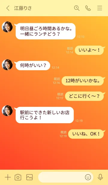 [LINE着せ替え] Gradation Color *Orange 6*の画像3