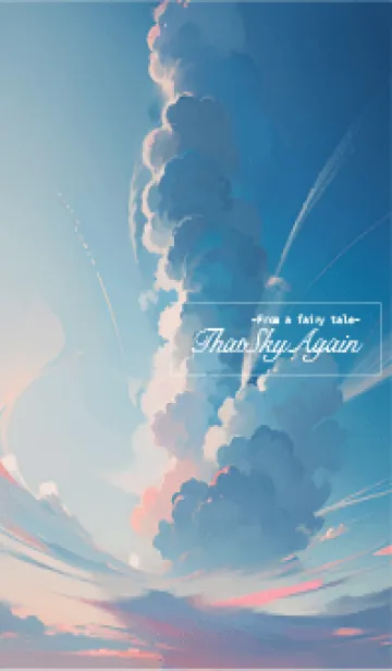 [LINE着せ替え] That Sky Again 8の画像1