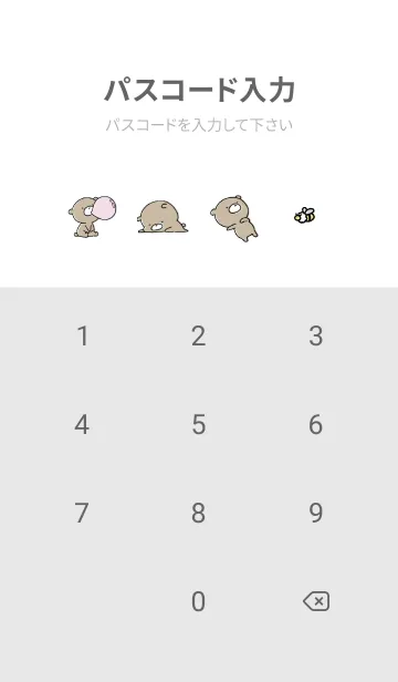 [LINE着せ替え] グレー : くまのぽんこつ 3.3の画像4