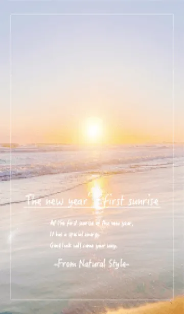 [LINE着せ替え] The new year’s first sunrise 3の画像1