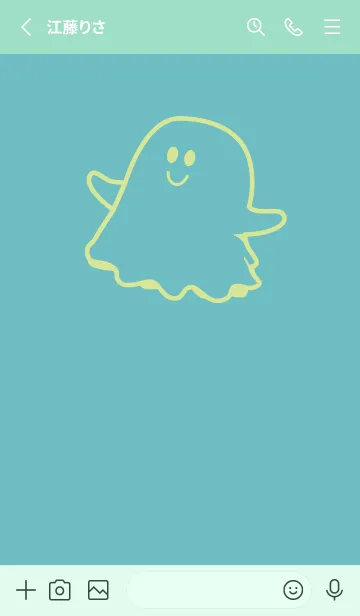 [LINE着せ替え] 妖怪 ゴースト 淡水色の画像2