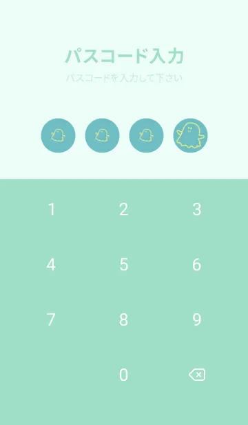 [LINE着せ替え] 妖怪 ゴースト 淡水色の画像4