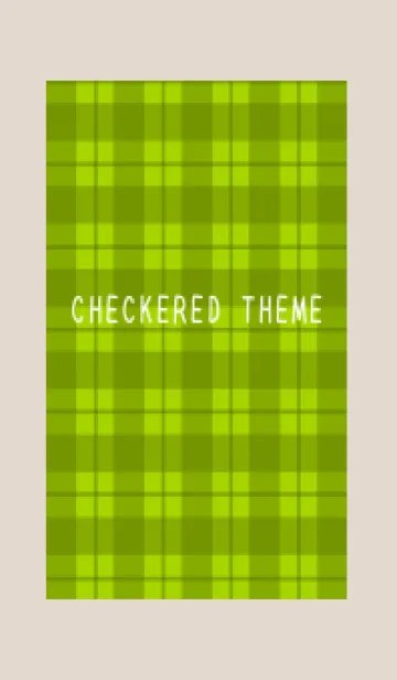 [LINE着せ替え] 黄緑チェックの着せかえ/ベージュの画像1