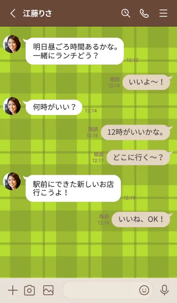 [LINE着せ替え] 黄緑チェックの着せかえ/ベージュの画像3