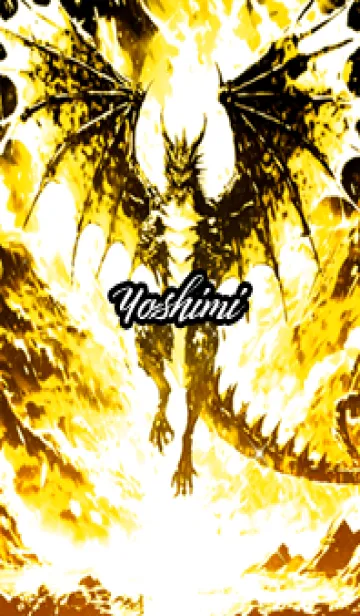 [LINE着せ替え] よしみの金運上昇♪金龍着せかえの画像1