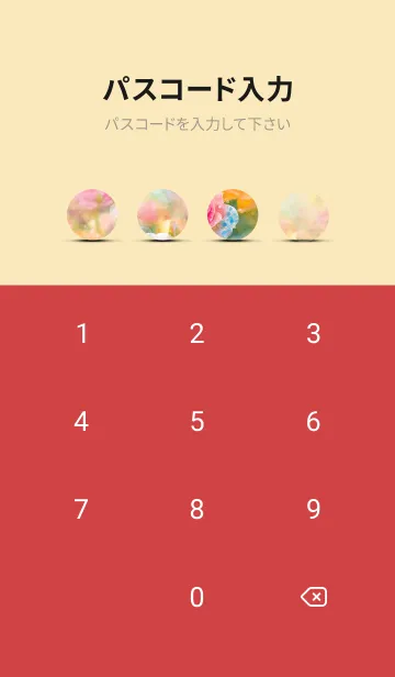 [LINE着せ替え] 薔薇(バラ)の花の着せかえ(R1843)の画像4