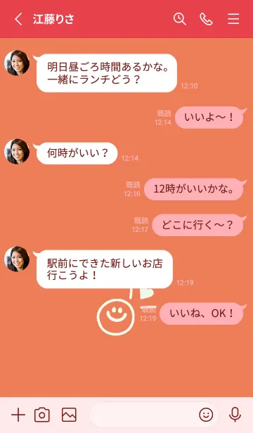 [LINE着せ替え] ミニ ラブ スマイル .12の画像3