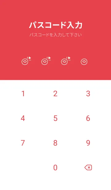 [LINE着せ替え] ミニ ラブ スマイル .12の画像4