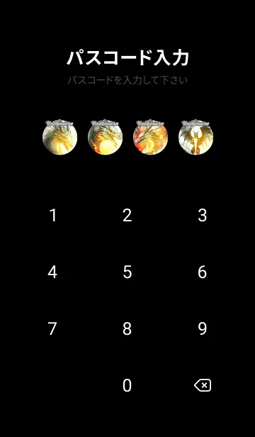 [LINE着せ替え] よしむらの金運上昇♪金龍着せかえの画像4