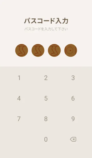 [LINE着せ替え] 妖怪 行燈 タバコブラウンの画像4