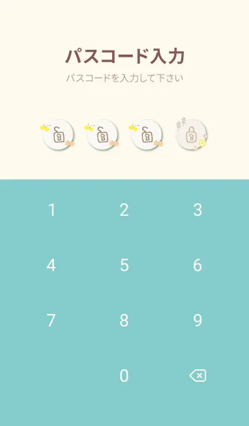 [LINE着せ替え] 花と蝶と草22の画像4