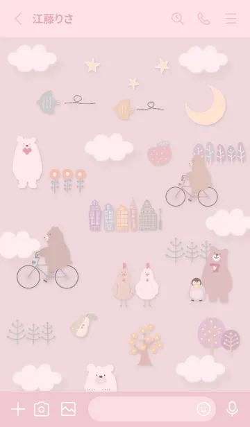 [LINE着せ替え] pink♡ほのぼのな北欧10_1の画像2