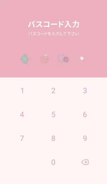 [LINE着せ替え] pink♡ほのぼのな北欧10_1の画像4