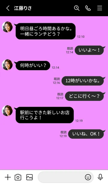 [LINE着せ替え] 2 カラー シンプル 61の画像3