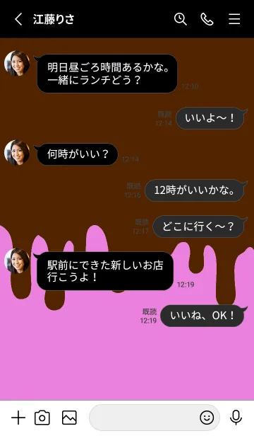 [LINE着せ替え] ドリップ 114の画像3