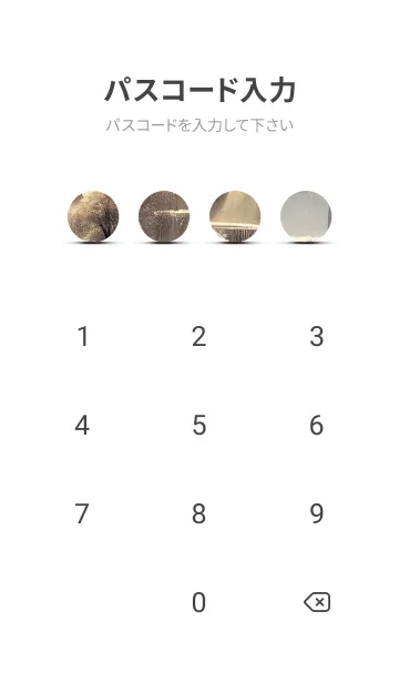 [LINE着せ替え] 優美な冬の風景の着せかえ(Winter-1867)の画像4