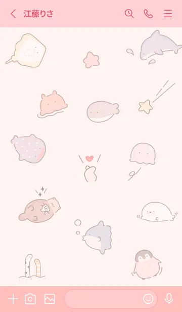 [LINE着せ替え] babypink♡可愛い水族館09_1の画像2