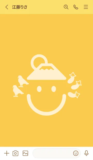 [LINE着せ替え] スマイル＆富士鷹茄子 支子色の画像2