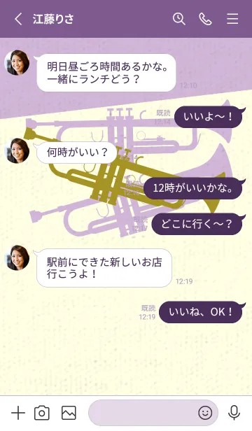 [LINE着せ替え] Trumpet CLR 菜種油色の画像3