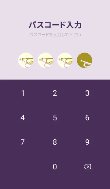 [LINE着せ替え] Trumpet CLR 菜種油色の画像4