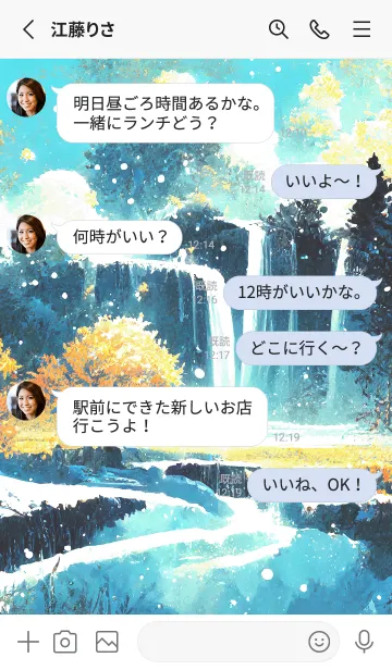 [LINE着せ替え] 優美な冬の風景の着せかえ(Winter-1865)の画像3