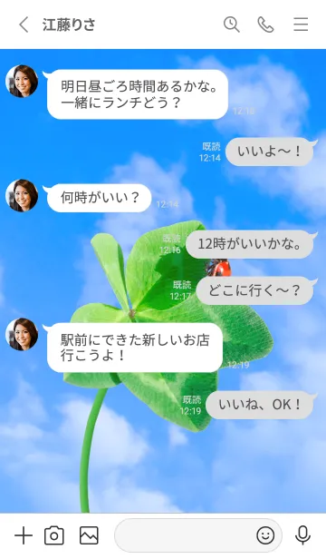 [LINE着せ替え] 本物ラッキークローバー & Ladybird #2-5の画像3