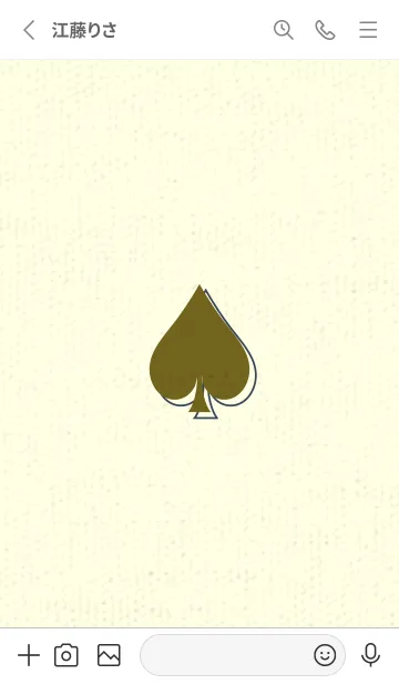 [LINE着せ替え] スペードのきせかえ オリーブの画像2