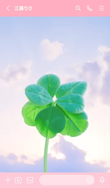 [LINE着せ替え] 本物ラッキークローバー 7-leaf #3-5の画像2