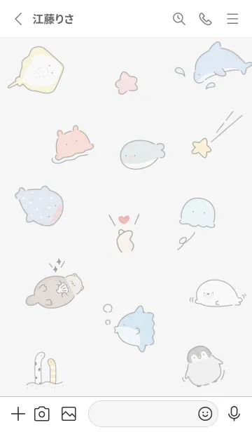 [LINE着せ替え] Gray♡可愛い水族館01_1の画像2