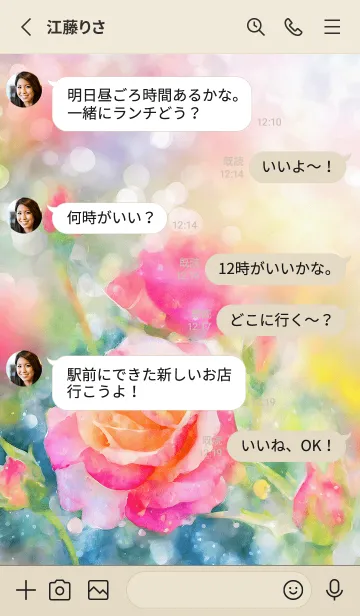 [LINE着せ替え] 薔薇(バラ)の花の着せかえ(R1837)の画像3