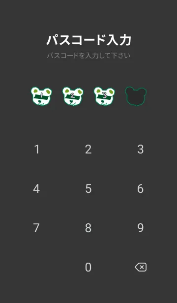 [LINE着せ替え] 2024 ベア― 10の画像4