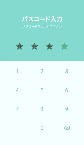 [LINE着せ替え] レオパード スター 240の画像4