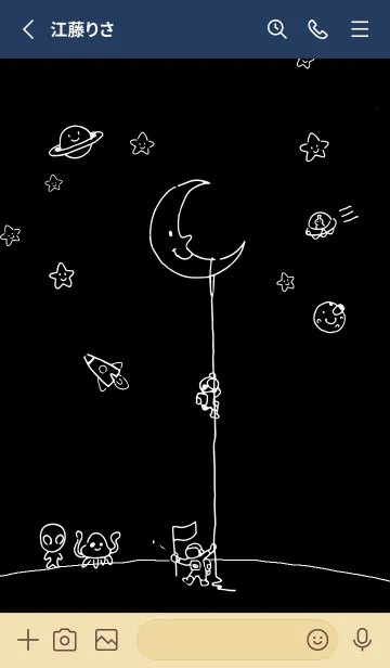 [LINE着せ替え] 月と宇宙旅行#の画像2