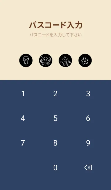 [LINE着せ替え] 月と宇宙旅行#の画像4