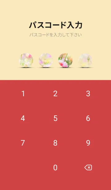 [LINE着せ替え] 薔薇(バラ)の花の着せかえ(R1836)の画像4