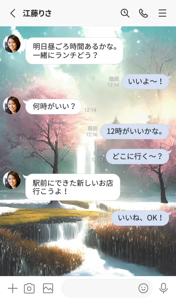 [LINE着せ替え] 優美な冬の風景の着せかえ(Winter-1861)の画像3