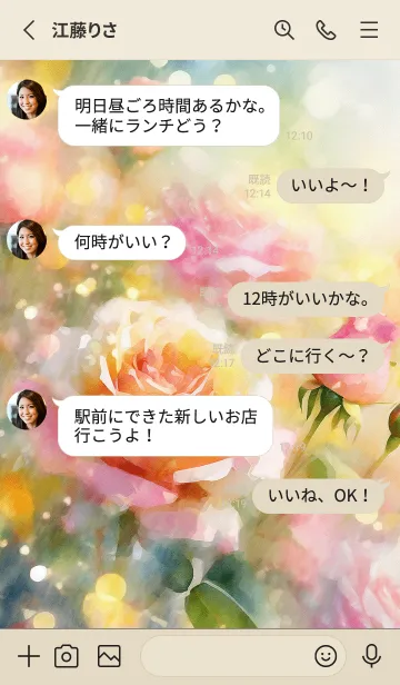 [LINE着せ替え] 薔薇(バラ)の花の着せかえ(R1835)の画像3