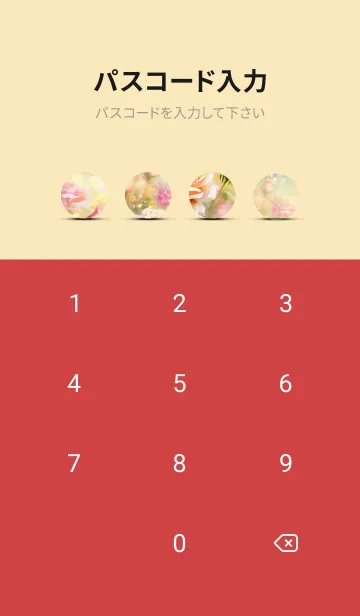 [LINE着せ替え] 薔薇(バラ)の花の着せかえ(R1835)の画像4