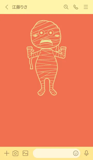 [LINE着せ替え] 妖怪 ミイラ タイガーリリーの画像2