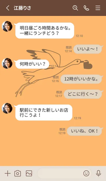 [LINE着せ替え] 鳥とハート サンオレンジの画像3