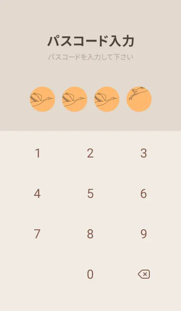[LINE着せ替え] 鳥とハート サンオレンジの画像4