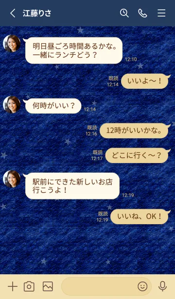 [LINE着せ替え] デニムと星柄。の画像3