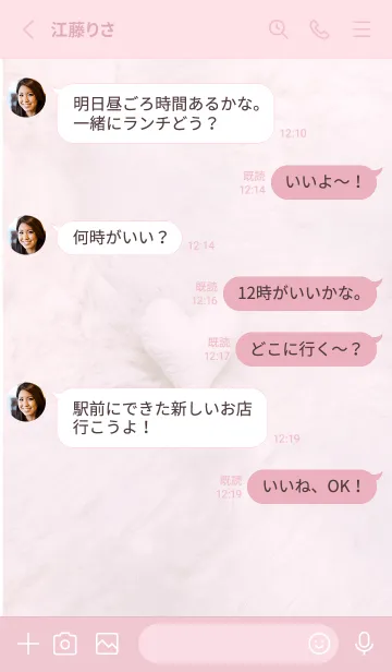 [LINE着せ替え] pink♡あったかハート10_1の画像3