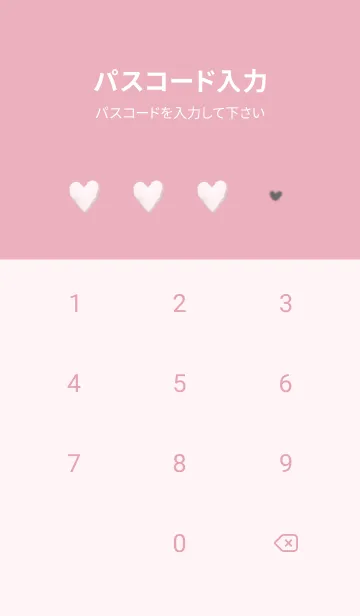 [LINE着せ替え] pink♡あったかハート10_1の画像4