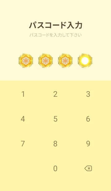 [LINE着せ替え] ＊運気最強＊太陽と鳳凰＊の画像4