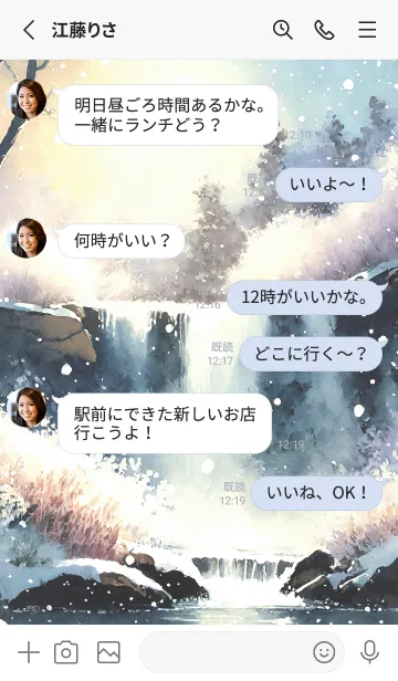 [LINE着せ替え] 優美な冬の風景の着せかえ(Winter-1870)の画像3