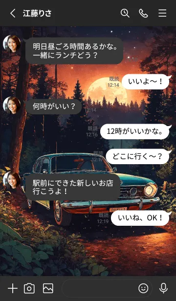 [LINE着せ替え] クラシックカー V.1の画像3