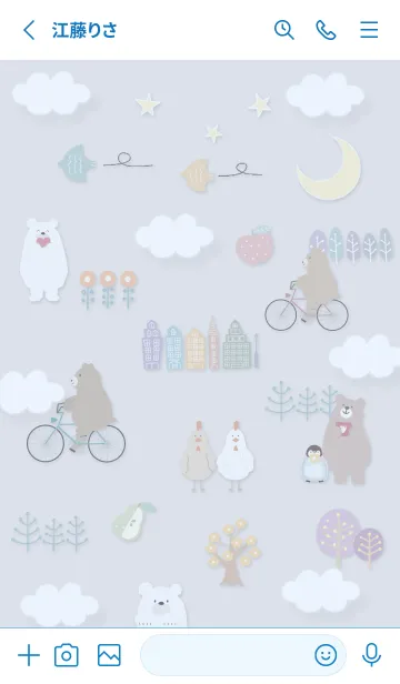 [LINE着せ替え] blue♡ほのぼのな北欧15_1の画像2